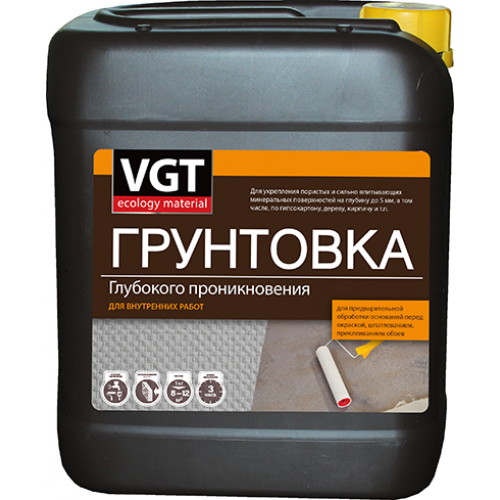 Грунтовки купить в Рыбинске