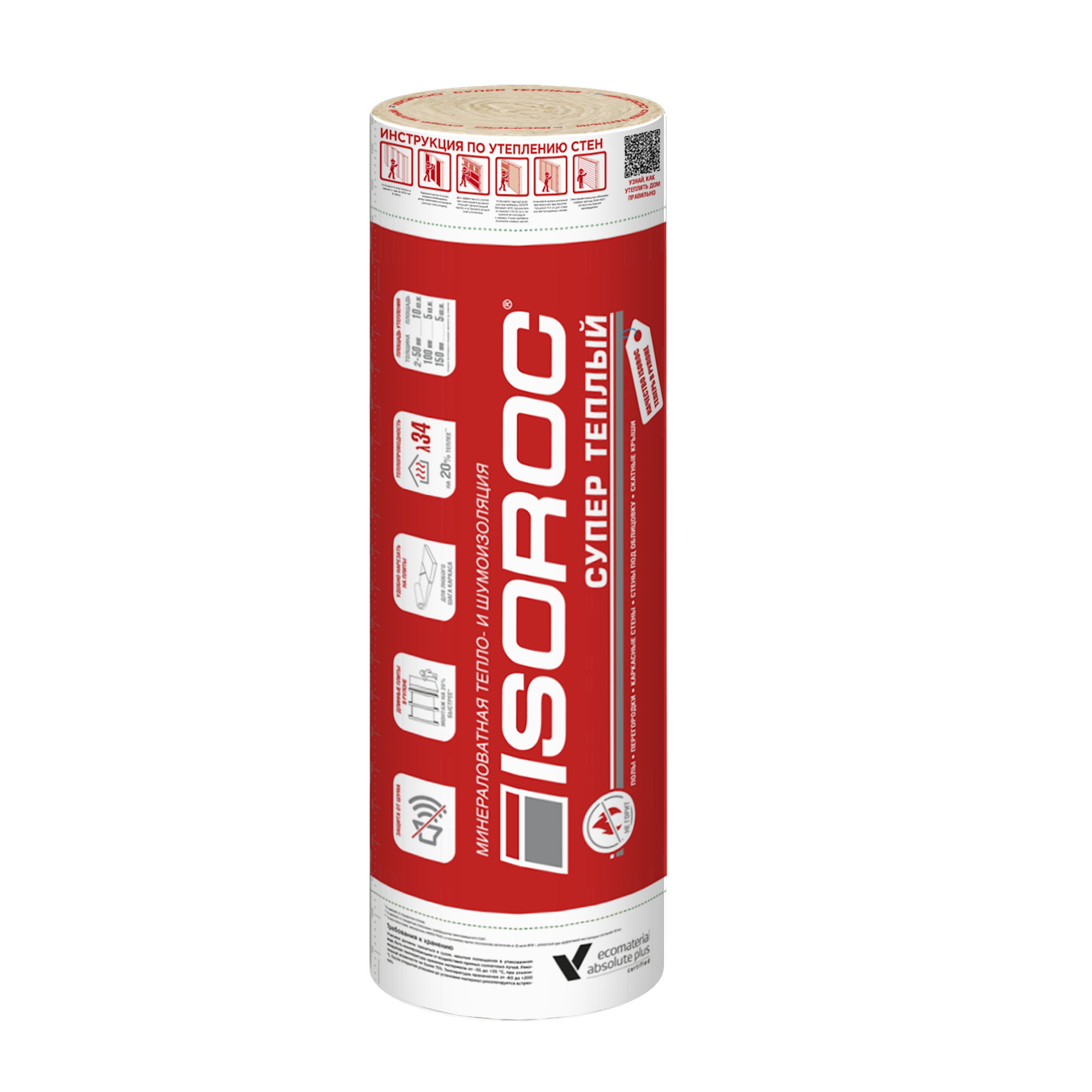 Кварцевый утеплитель Isoroc